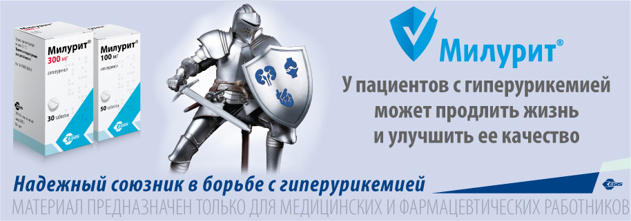 bayer