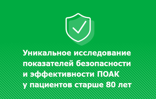 bayer
