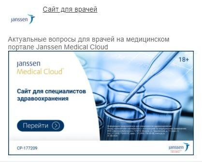 Johnson & Johnson